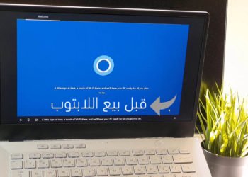 طريقة عمل فورمات للابتوب مع الحفاظ على الويندوز