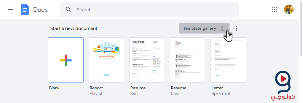 Ø´Ø±Ø­ Ø®ØµØ§Ø¦Øµ Ùˆ Ù…Ù…ÙŠØ²Ø§Øª Ù…Ø³ØªÙ†Ø¯Ø§Øª Ø¬ÙˆØ¬Ù„ Ø¬ÙˆØ¬Ù„ Ø¯ÙˆÙƒØ³ Google Docs Nology Ù†ÙˆÙ„ÙˆØ¬ÙŠ