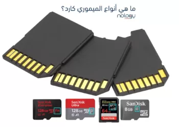 بطاقة ذاكرة