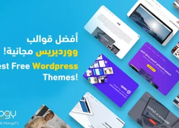 best free wordpress themes for 2021