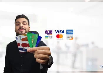 الفرق بين بطاقات البنوك فيزا وماستر كارد | Visa, MasterCard, Mezza, AMEX
