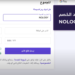 كوبون خصم هوستنجر Hostinger Coupon Code